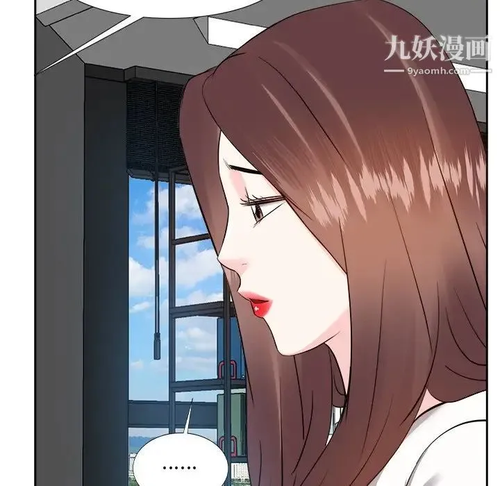 糖果恋人 - 第13话 - page 31