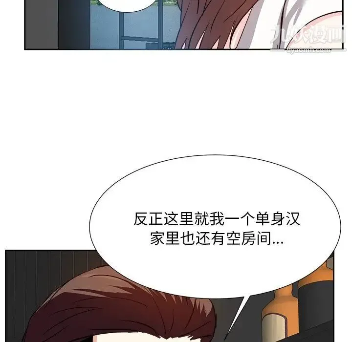 糖果恋人 - 第13话 - page 32