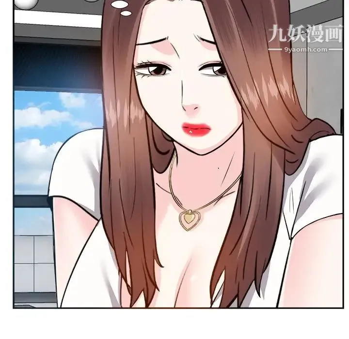 糖果恋人 - 第13话 - page 38