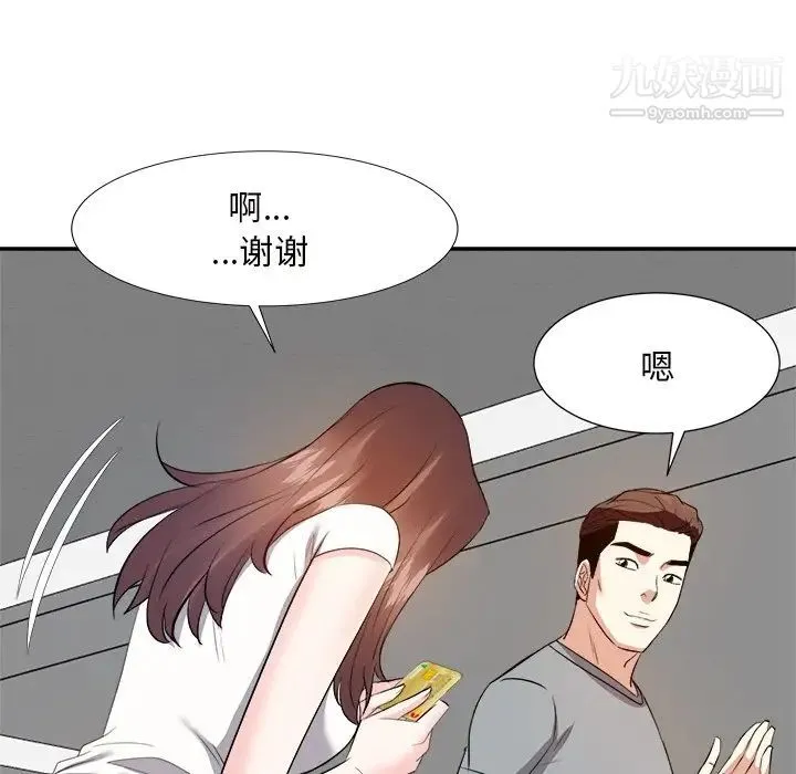 糖果恋人 - 第13话 - page 62