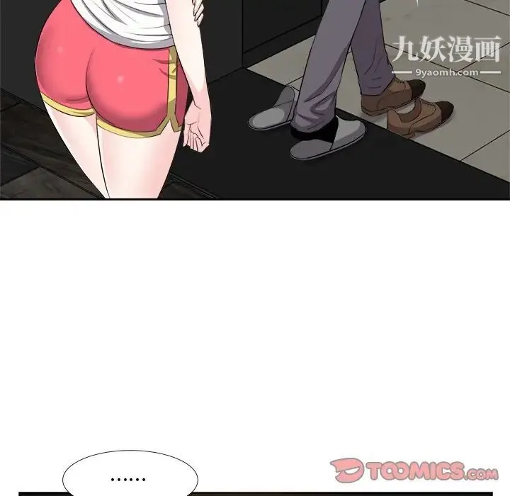 糖果恋人 - 第13话 - page 69