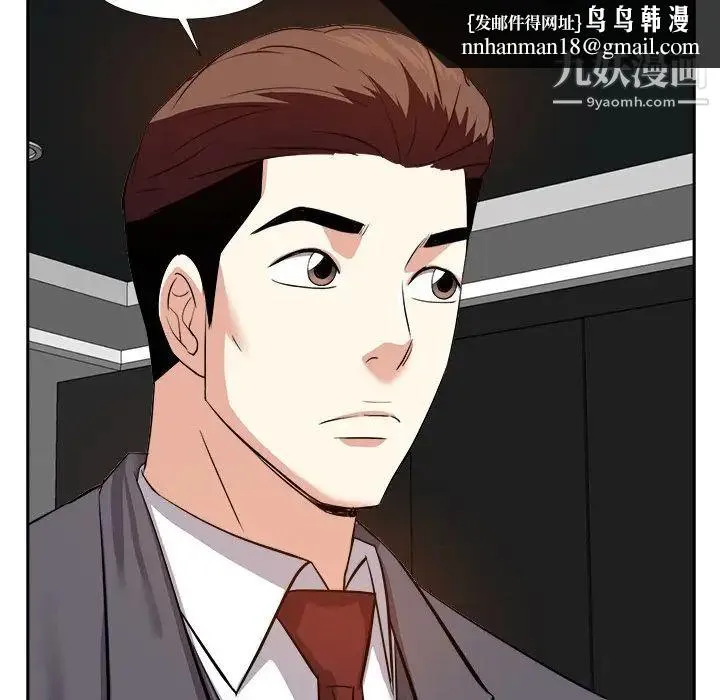 糖果恋人 - 第13话 - page 70