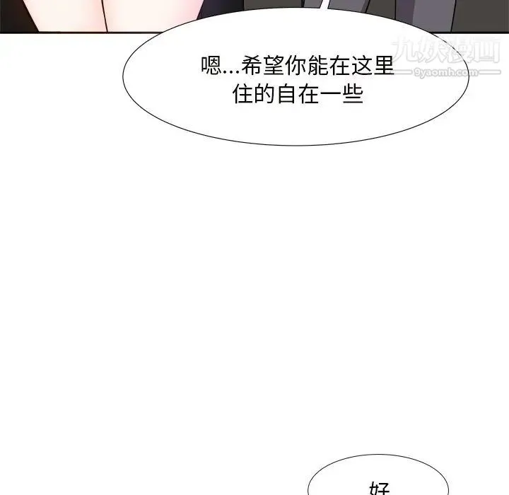 糖果恋人 - 第13话 - page 79