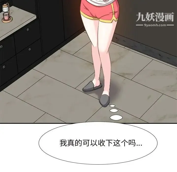 糖果恋人 - 第13话 - page 88