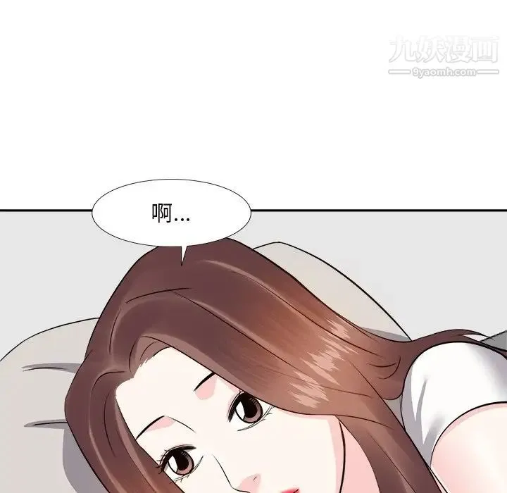 糖果恋人 - 第13话 - page 110