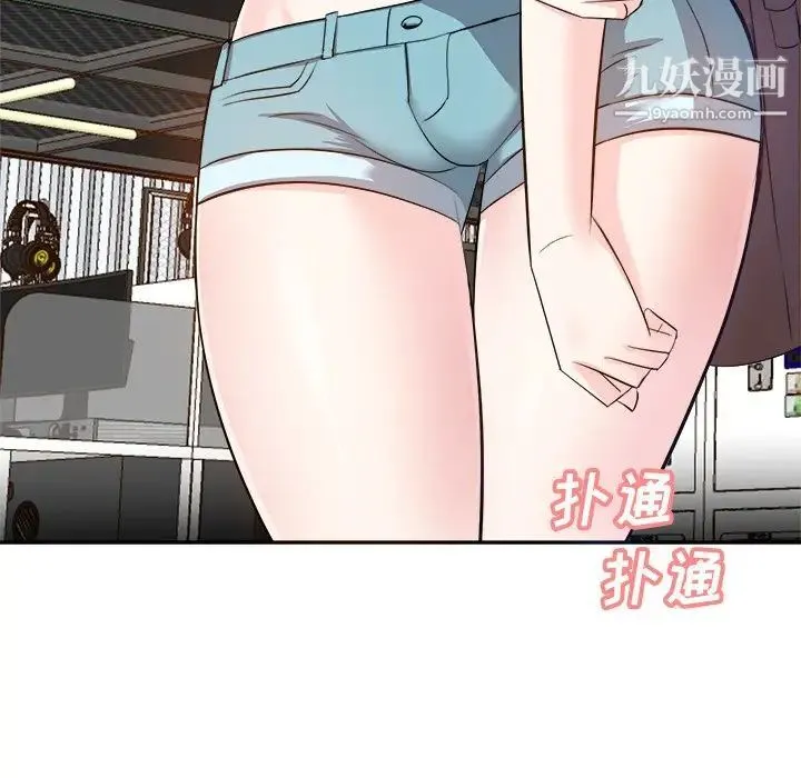 糖果恋人 - 第13话 - page 137