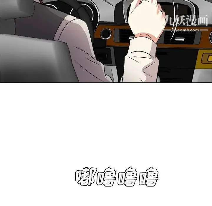 糖果恋人 - 第39话 - page 22