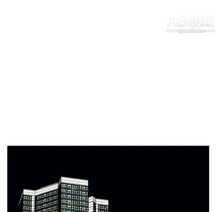 糖果恋人 - 第39话 - page 31