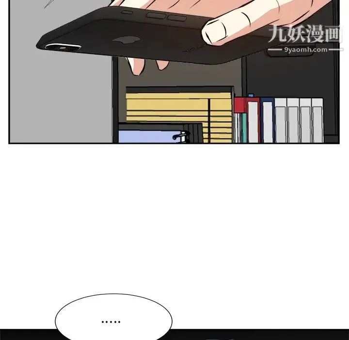 糖果恋人 - 第39话 - page 35