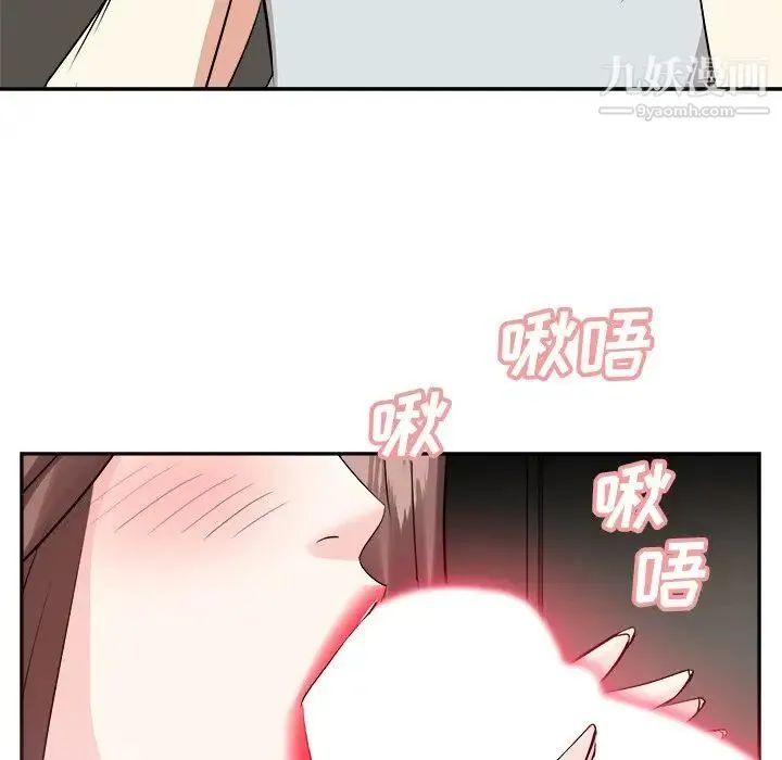 糖果恋人 - 第39话 - page 37