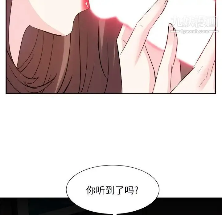 糖果恋人 - 第39话 - page 38