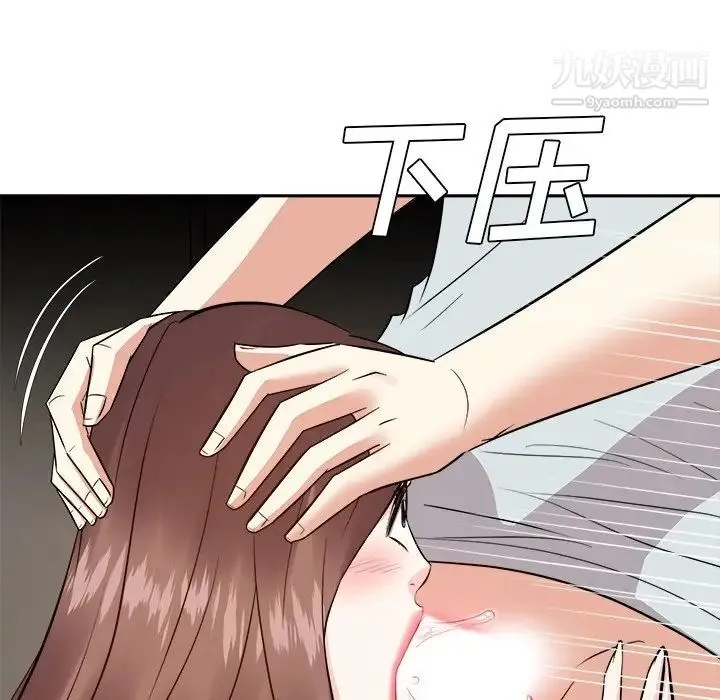 糖果恋人 - 第39话 - page 46