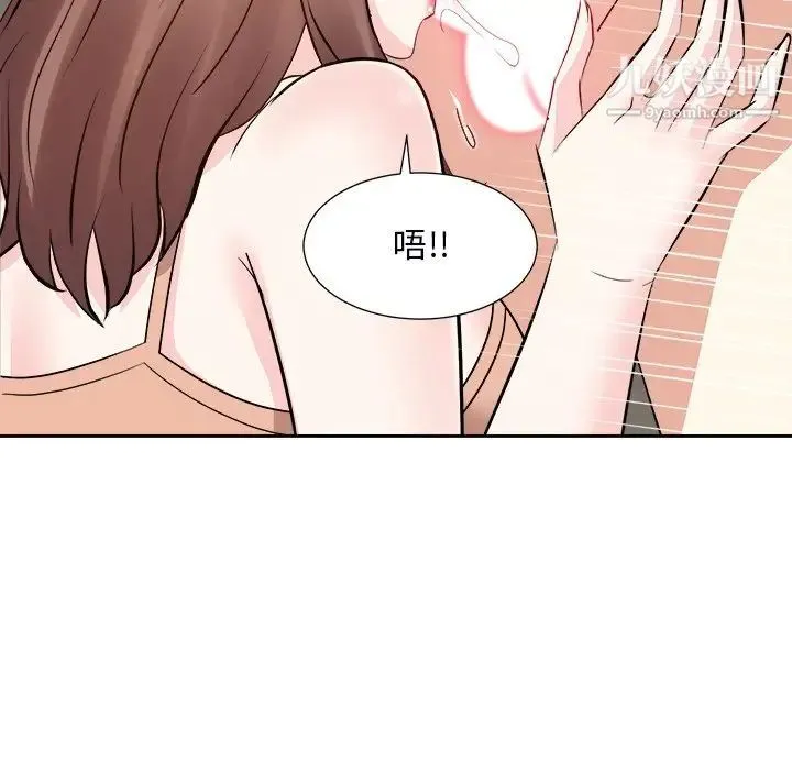糖果恋人 - 第39话 - page 47