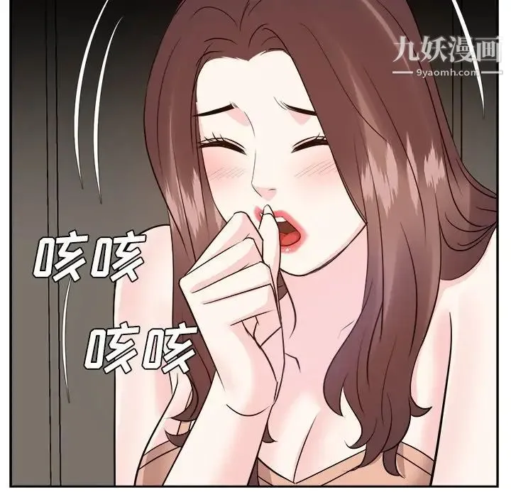 糖果恋人 - 第39话 - page 52