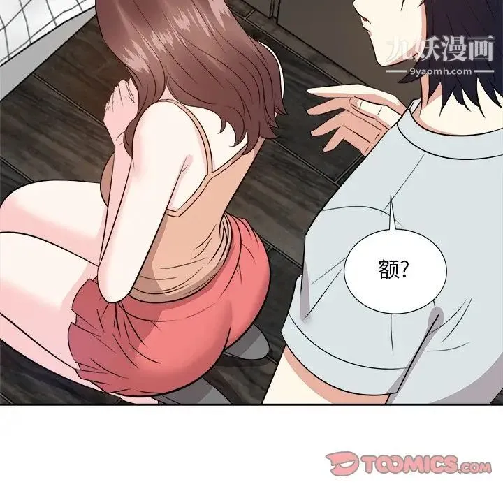 糖果恋人 - 第39话 - page 54