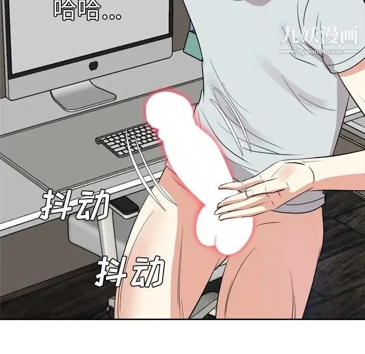 糖果恋人 - 第39话 - page 58