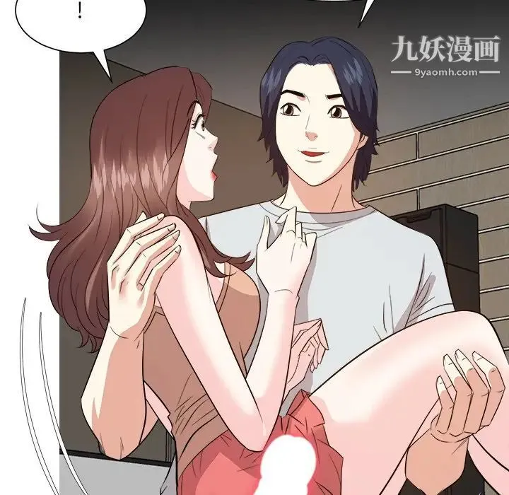 糖果恋人 - 第39话 - page 61