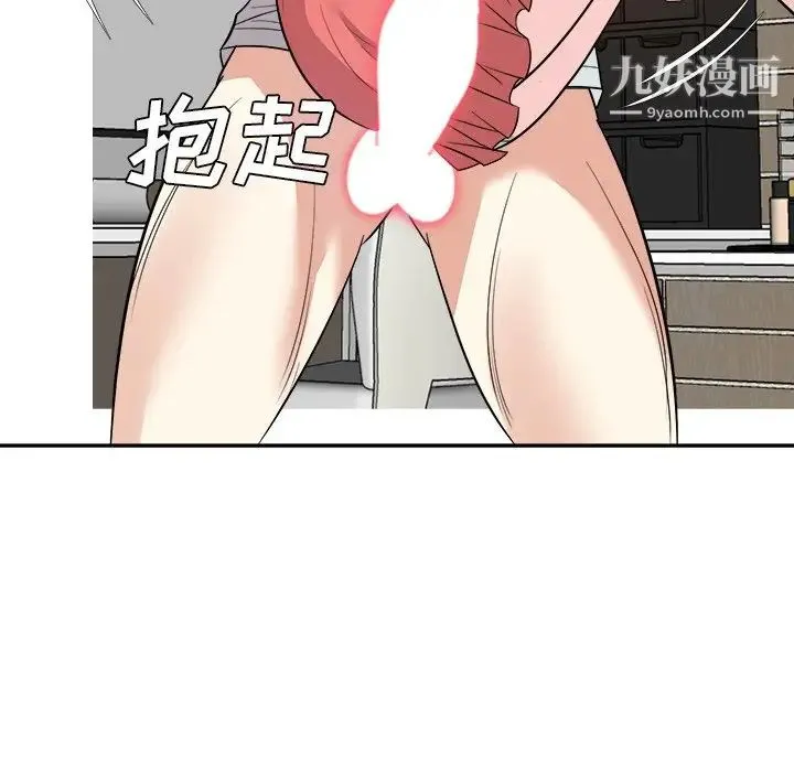 糖果恋人 - 第39话 - page 62
