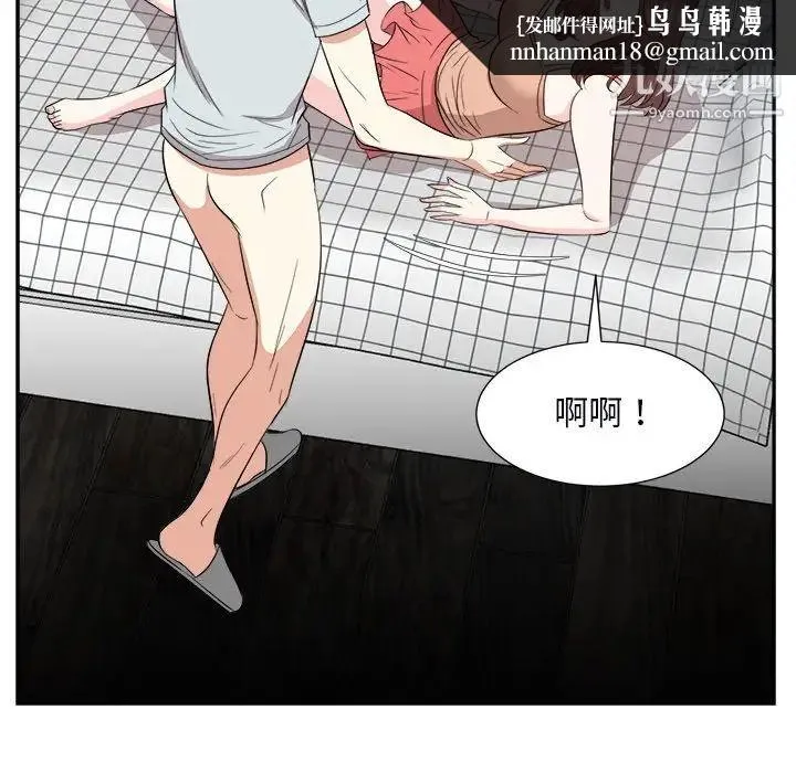 糖果恋人 - 第39话 - page 64