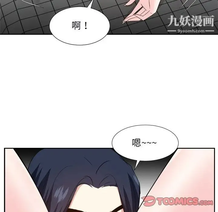 糖果恋人 - 第39话 - page 69