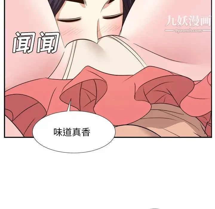 糖果恋人 - 第39话 - page 70