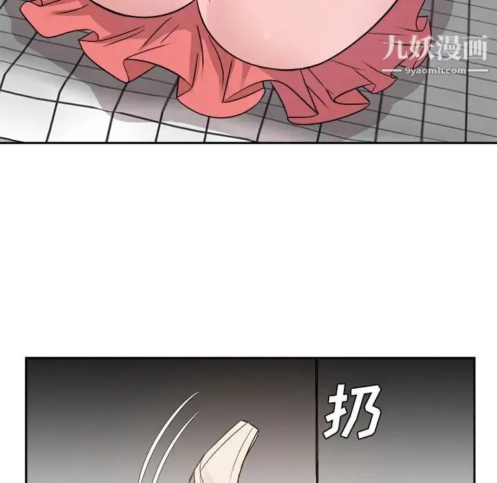 糖果恋人 - 第39话 - page 74