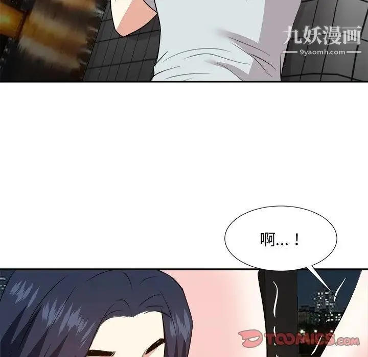 糖果恋人 - 第39话 - page 96