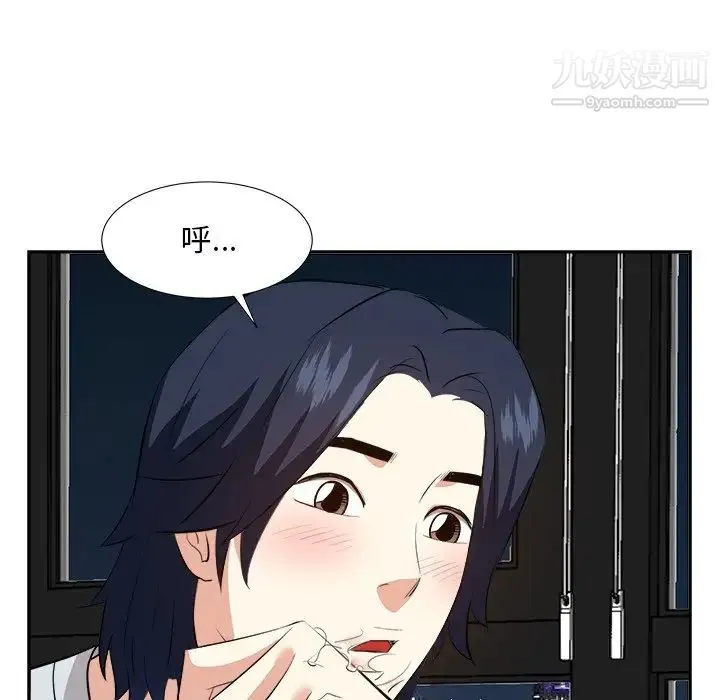 糖果恋人 - 第39话 - page 98