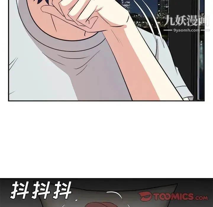 糖果恋人 - 第39话 - page 99