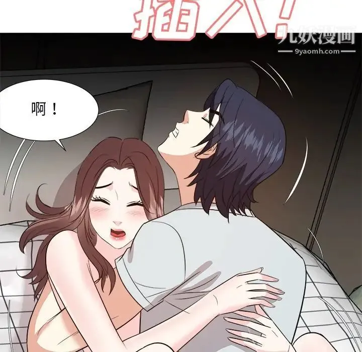 糖果恋人 - 第39话 - page 113