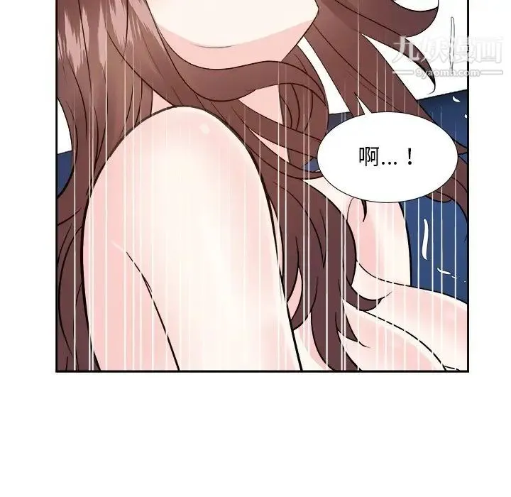 糖果恋人 - 第42话 - page 10