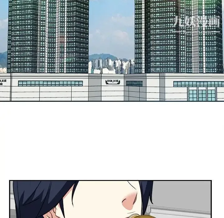 糖果恋人 - 第42话 - page 17