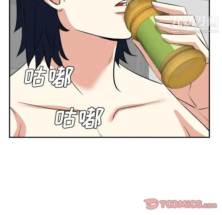 糖果恋人 - 第42话 - page 18
