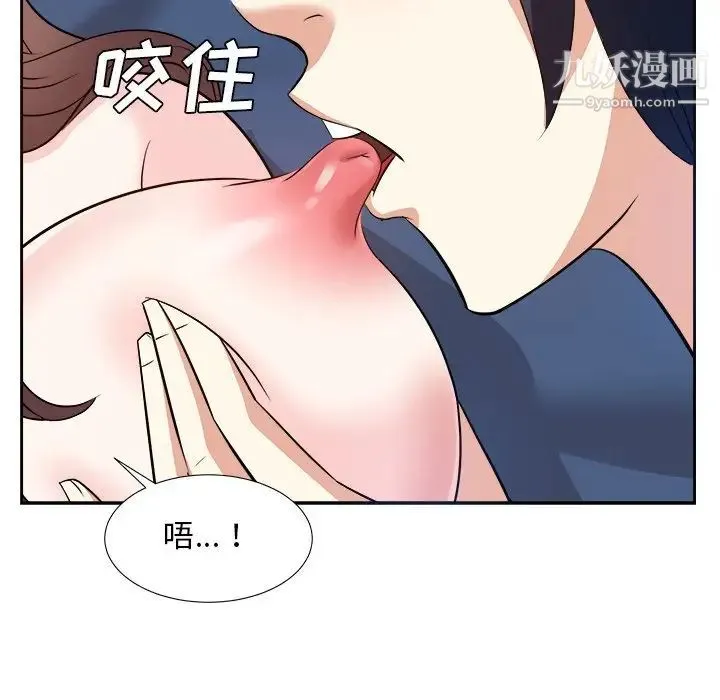 糖果恋人 - 第42话 - page 37