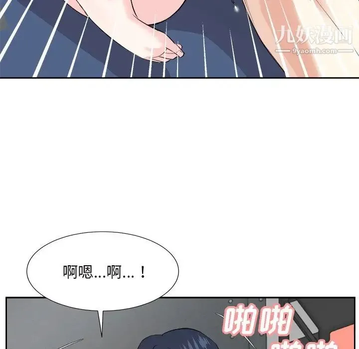 糖果恋人 - 第42话 - page 59