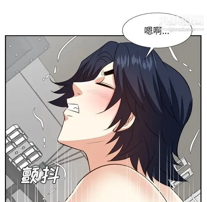 糖果恋人 - 第42话 - page 64