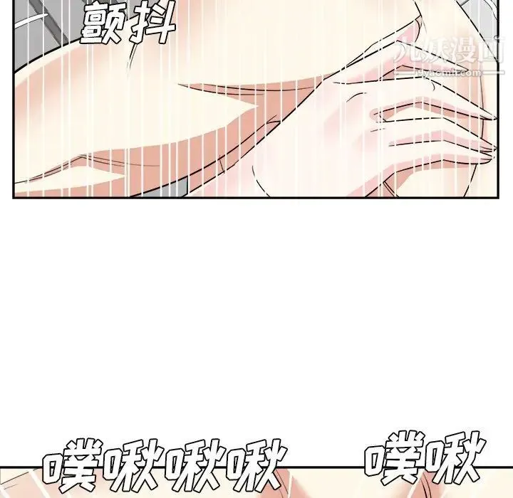 糖果恋人 - 第42话 - page 65