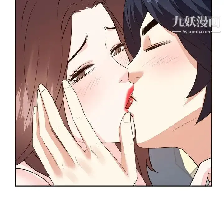 糖果恋人 - 第42话 - page 70