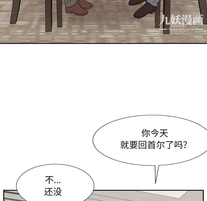 糖果恋人 - 第42话 - page 82