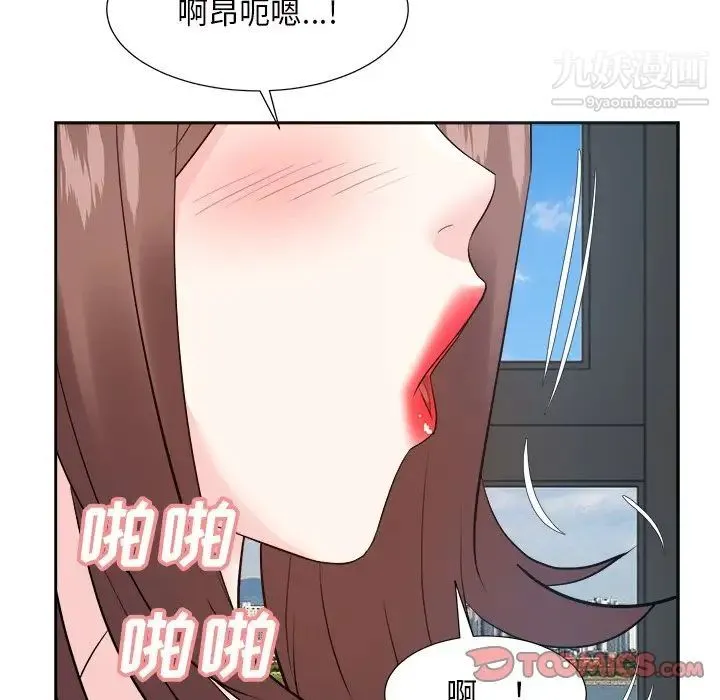 糖果恋人 - 第42话 - page 111