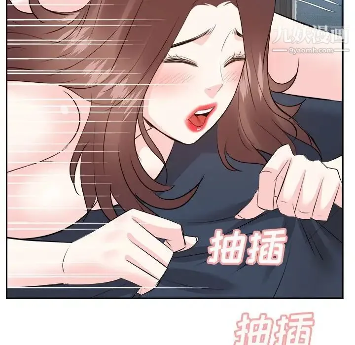 糖果恋人 - 第42话 - page 116