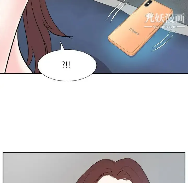 糖果恋人 - 第42话 - page 127