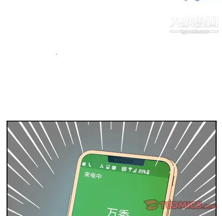 糖果恋人 - 第42话 - page 129