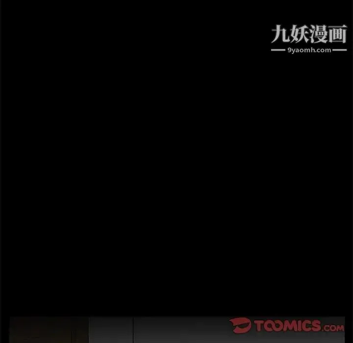 糖果恋人 - 第34话 - page 6