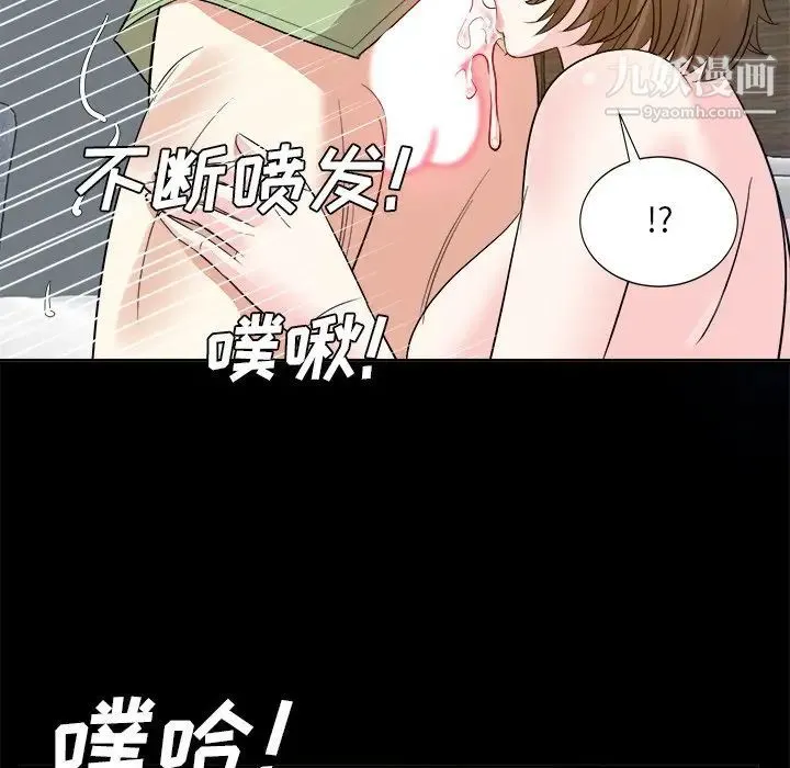 糖果恋人 - 第34话 - page 56