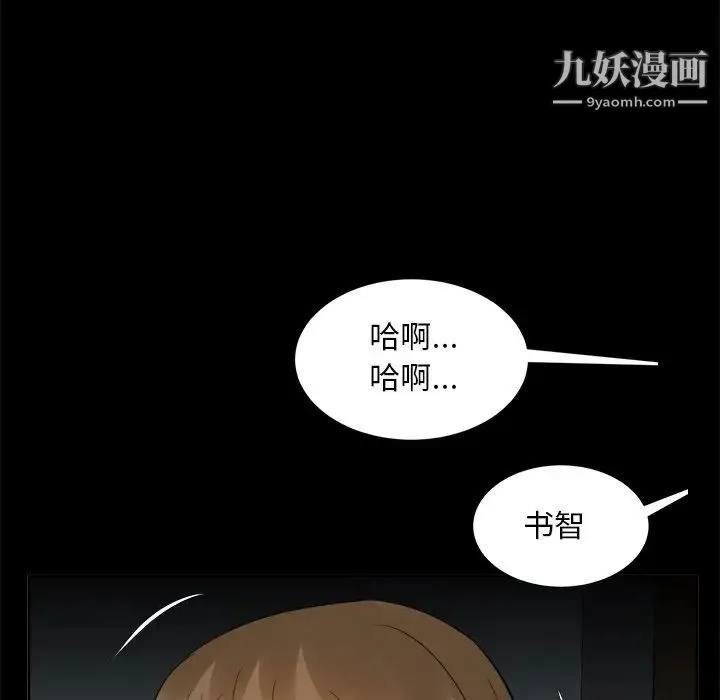 糖果恋人 - 第34话 - page 61