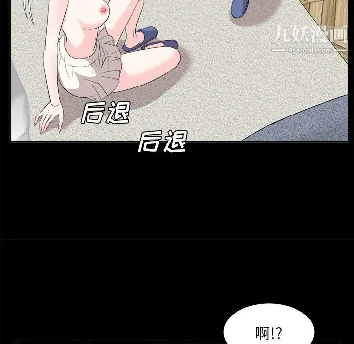 糖果恋人 - 第34话 - page 68