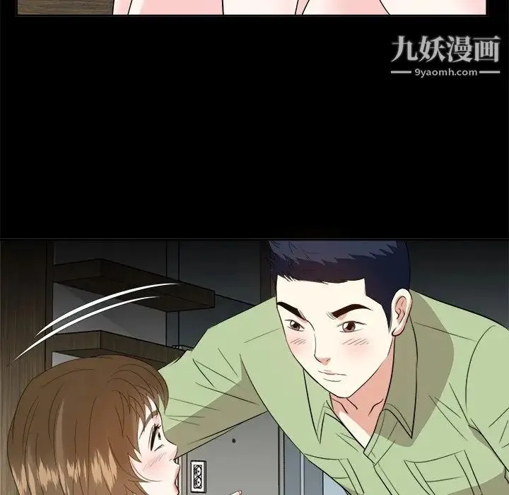 糖果恋人 - 第34话 - page 70