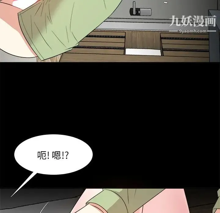 糖果恋人 - 第34话 - page 82