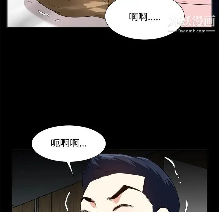 糖果恋人 - 第34话 - page 91